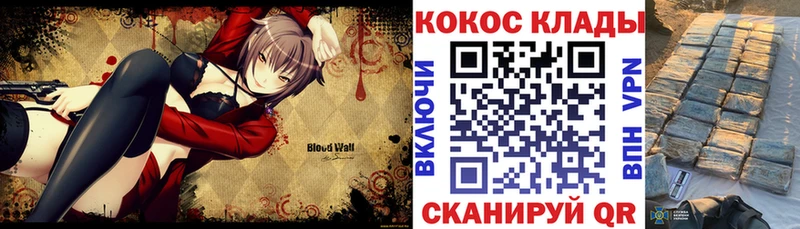 Кокаин FishScale Купить где Сурск