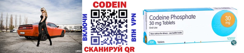 Купить где  Сурск  Кодеиновый сироп Lean Purple Drank 