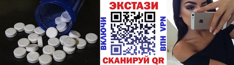 ЭКСТАЗИ бентли Купить Сурск