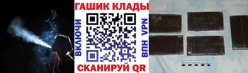 Гашиш hashish  Купить закладки  Сурск 