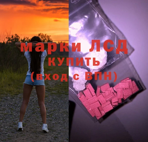 мдма Инта