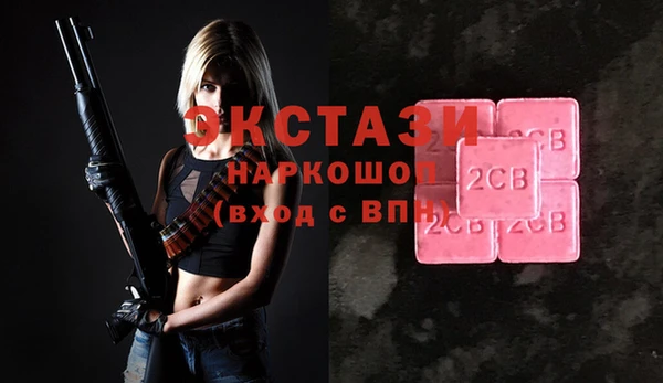 кокаин Иннополис