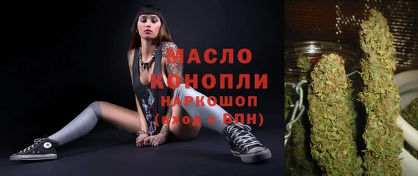 мдма Инта