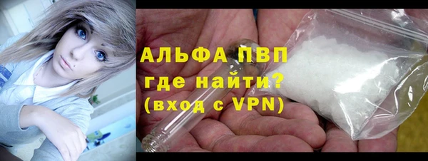 таблы Инсар