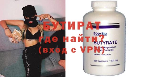 таблы Инсар