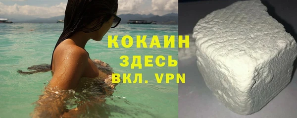 кокаин Иннополис
