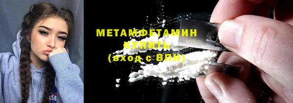 мдма Инта