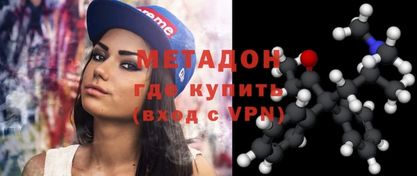 мдма Инта