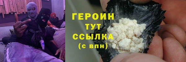 кокаин Иннополис