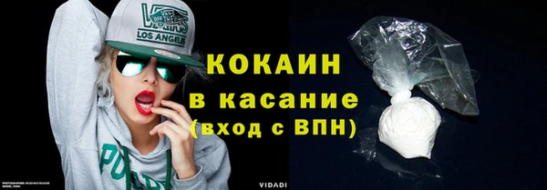 кокаин Иннополис