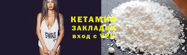 мдма Инта