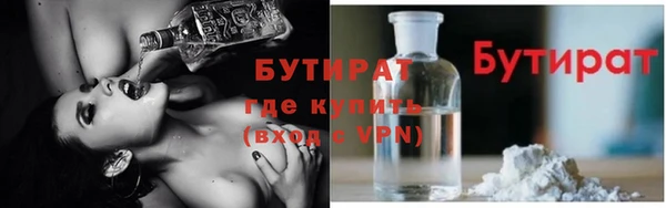 мдма Инта