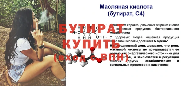 кокаин Иннополис