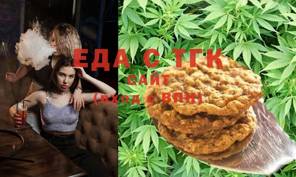 мдма Инта