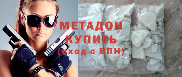 кокаин Иннополис