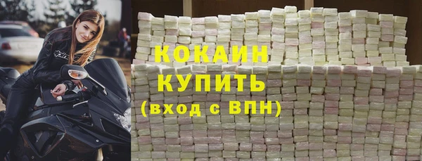 мдма Инта