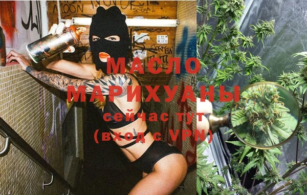мдма Инта