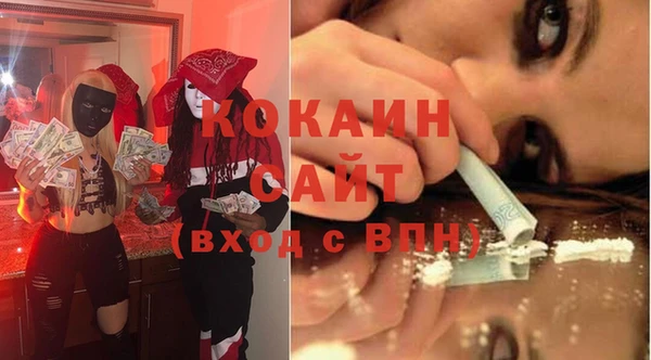 кокаин Иннополис