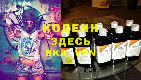 кокаин Иннополис