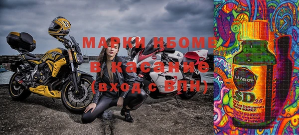кокаин Иннополис