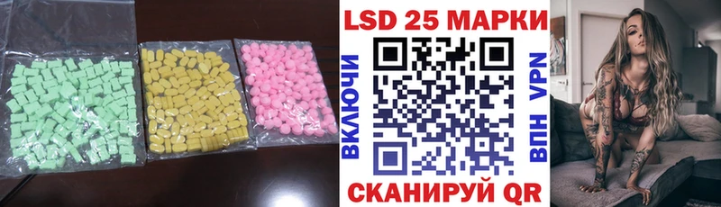 Купить  Сурск  LSD-25 экстази ecstasy 