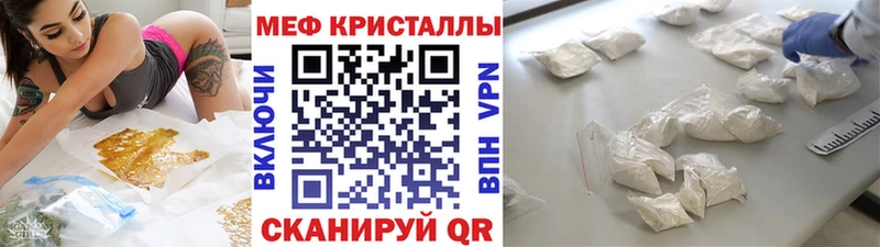МЕФ мука  Купить где  Сурск 