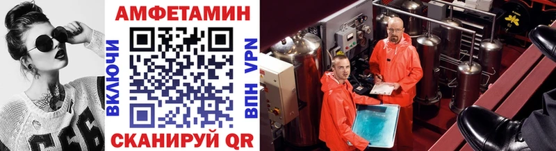 МЕТАМФЕТАМИН мет  Купить закладки  Сурск 