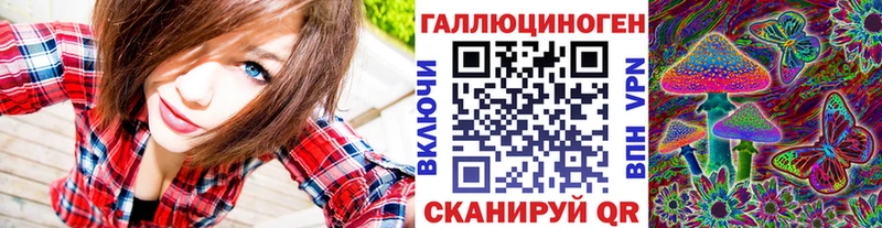 Купить  Сурск  Галлюциногенные грибы ЛСД 